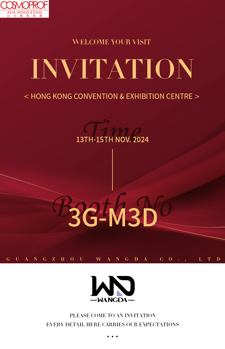 Invitation of cosmoprof HK